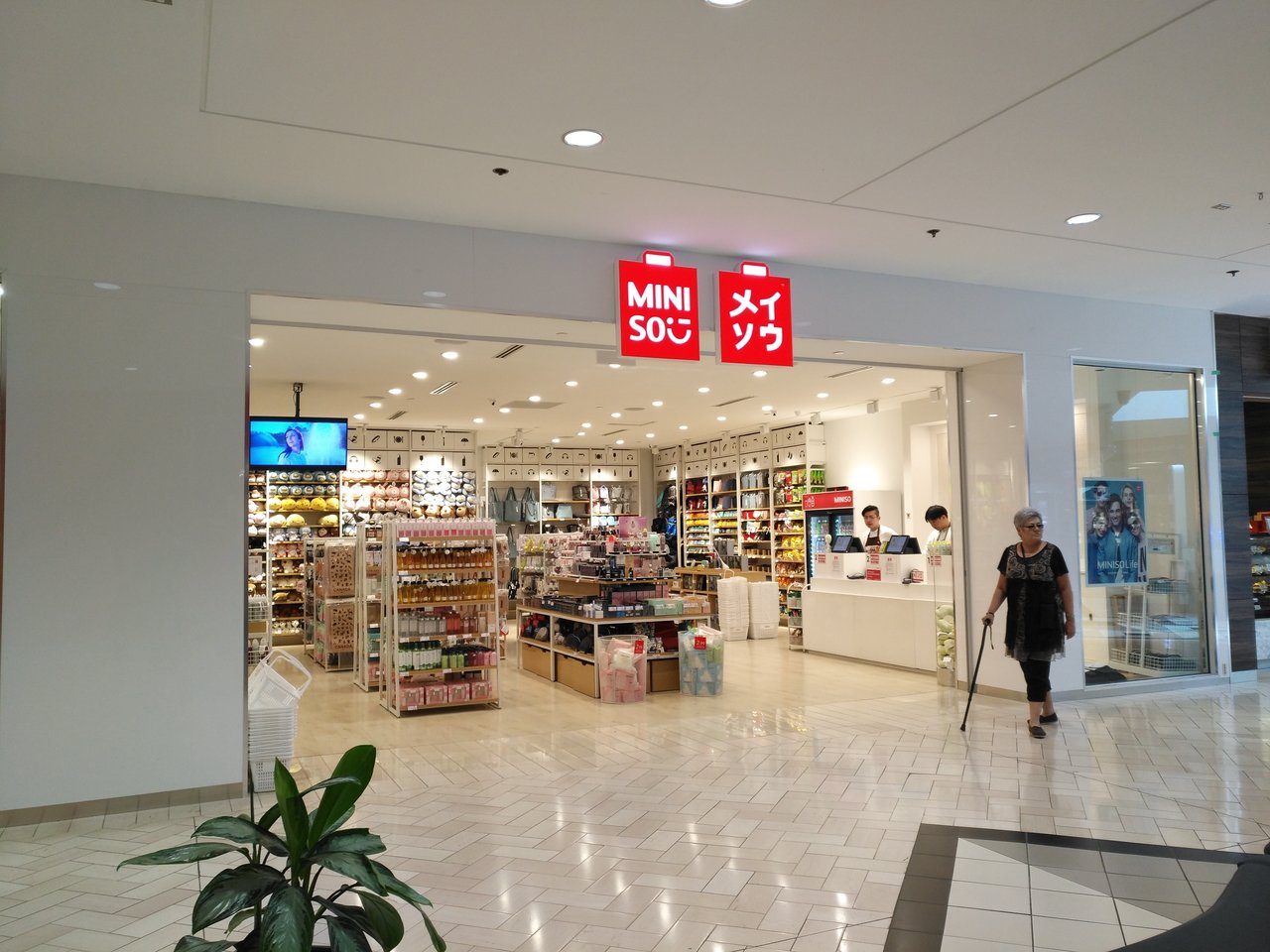 MINISO 名创优品 品牌产品图